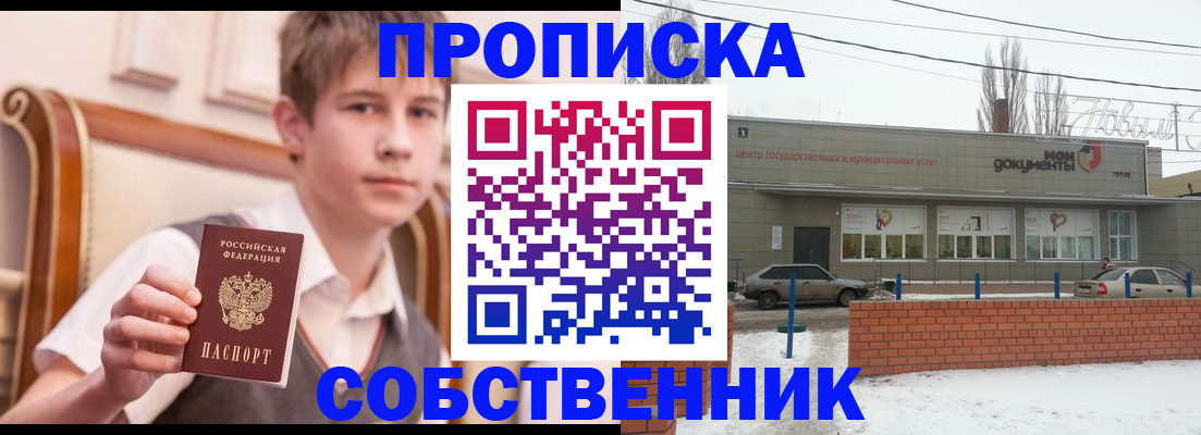 временная регистрация гарантия в Тверской области