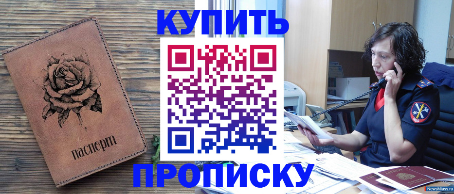 найти адрес прописки в Тверской области