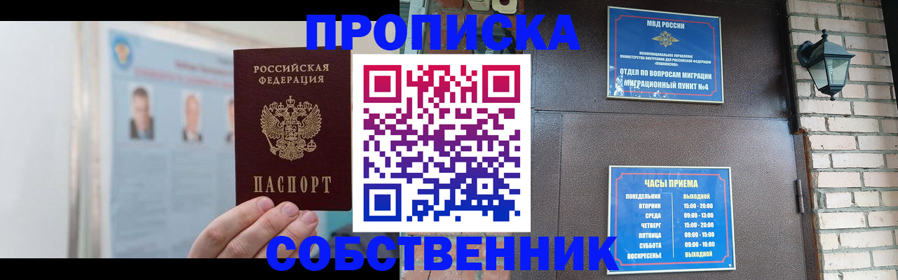 временная регистрация госуслуги в Тверской области